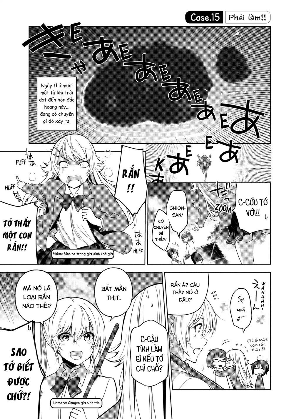 Sounan Desu Ka? Chapter 15 - 3