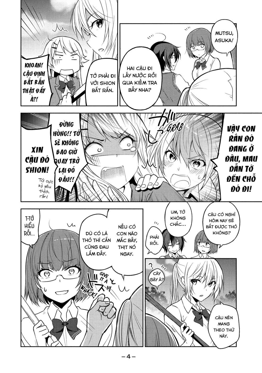 Sounan Desu Ka? Chapter 15 - 4