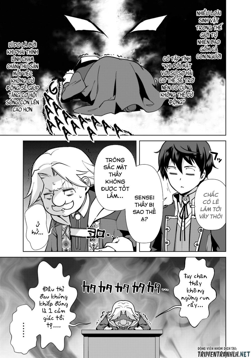 The Reincarnation Magician Of The Inferior Eyes Chapter 33 - 7