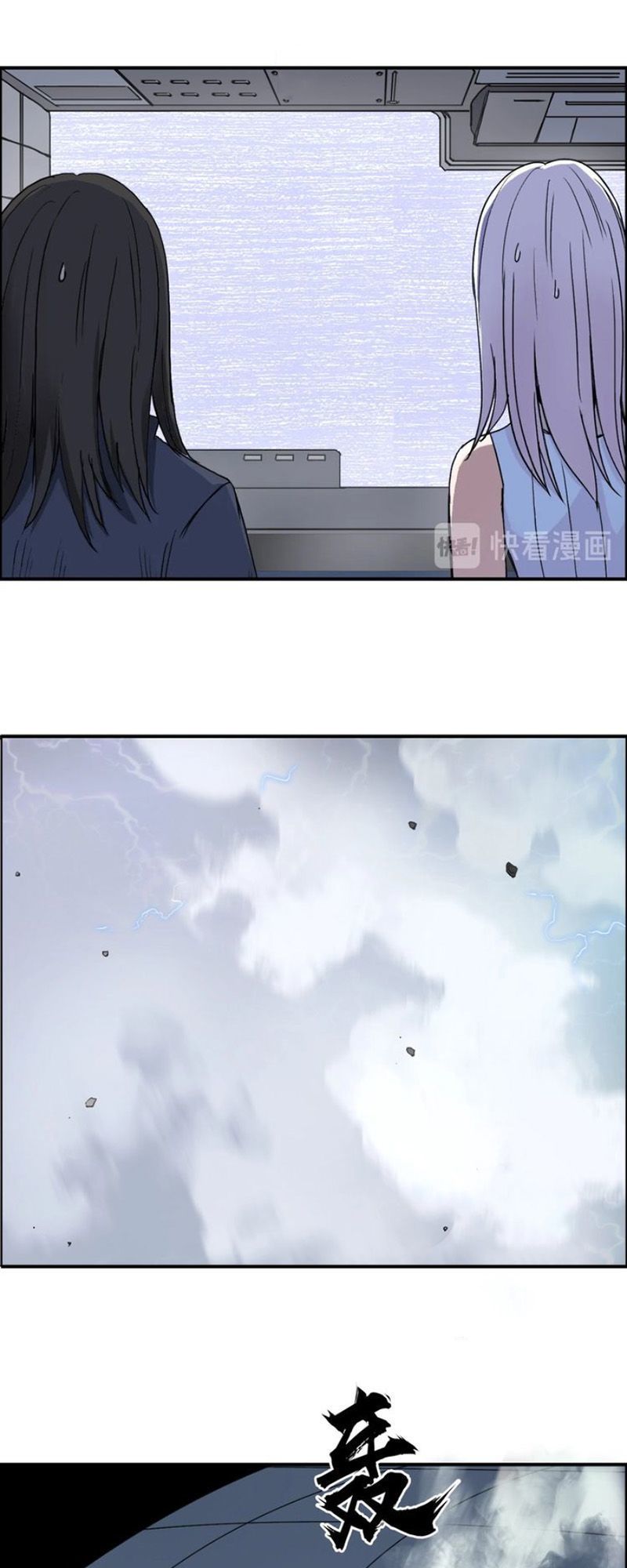 Siêu Năng Lập Phương Chapter 146 - 14