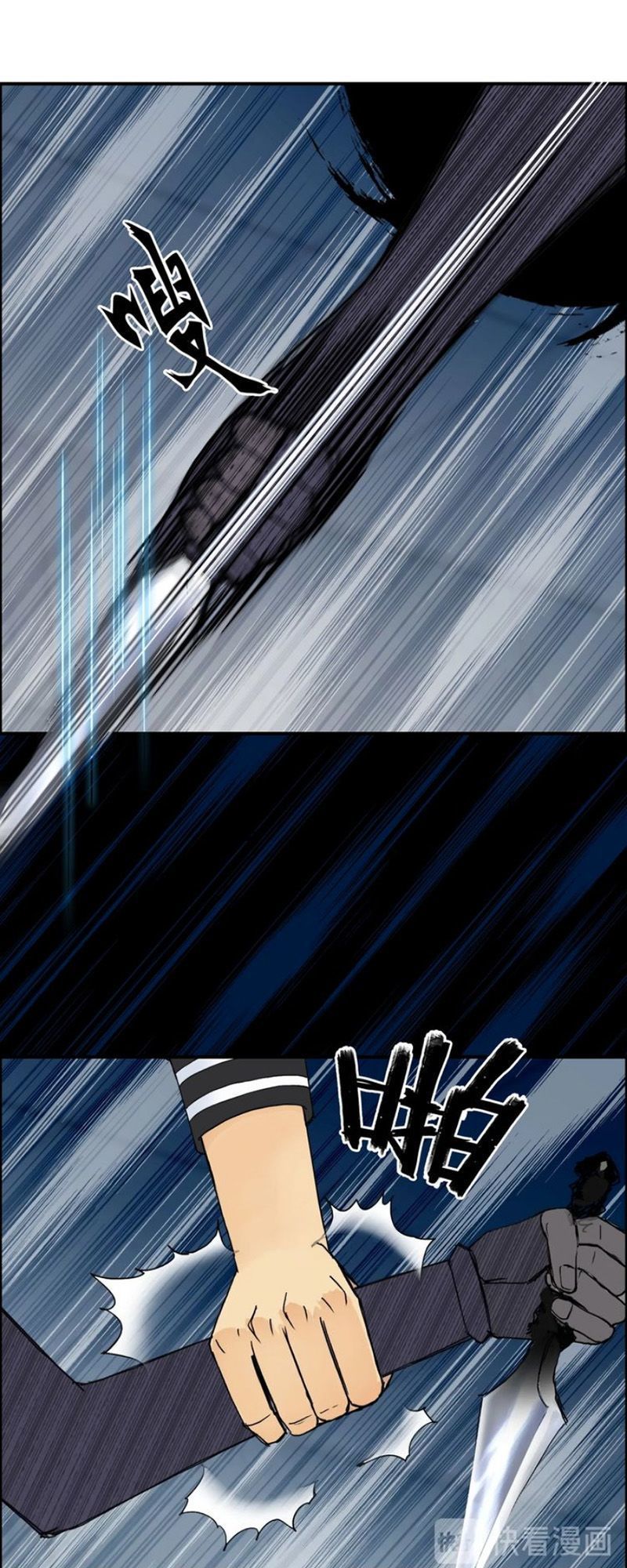 Siêu Năng Lập Phương Chapter 147 - 27