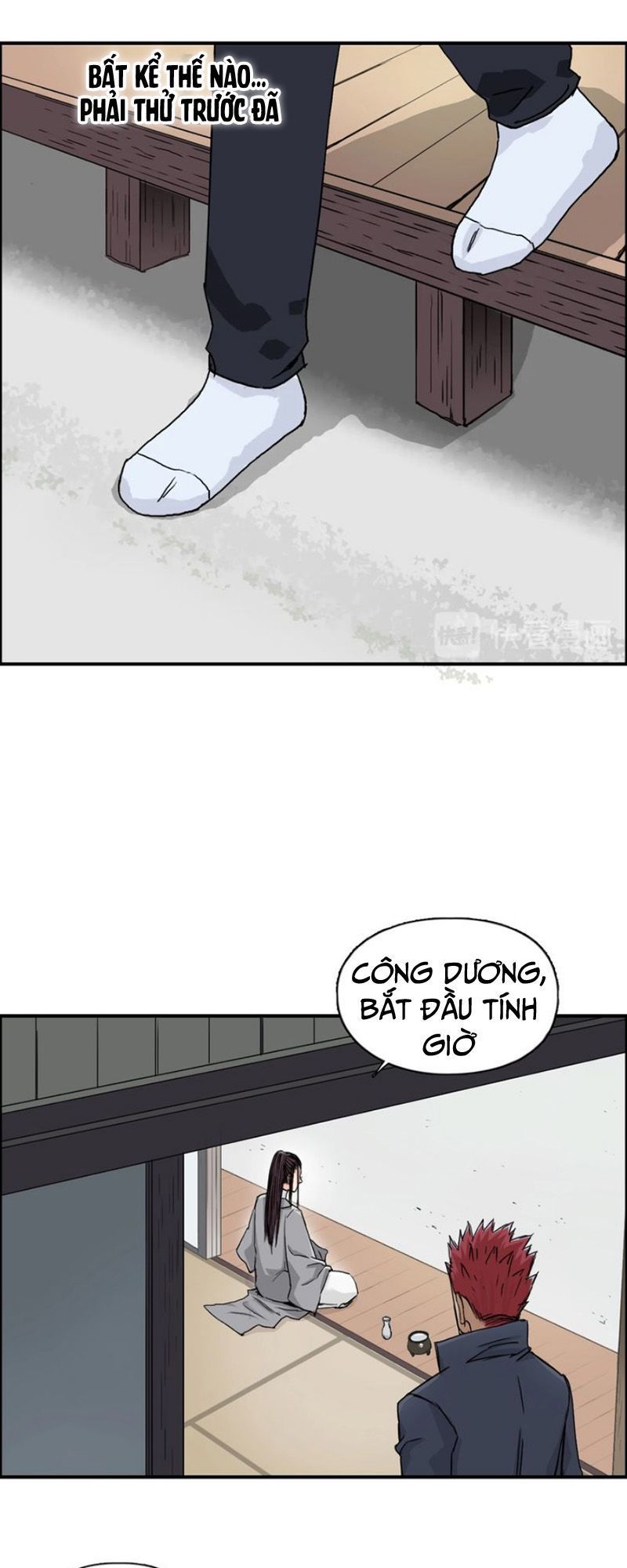 Siêu Năng Lập Phương Chapter 151 - 12