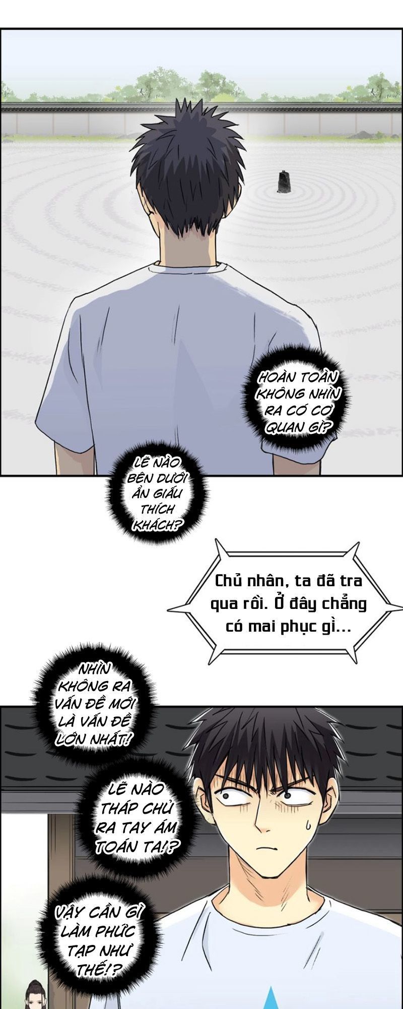 Siêu Năng Lập Phương Chapter 151 - 14