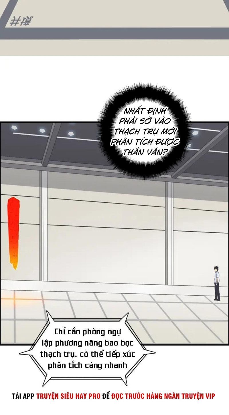 Siêu Năng Lập Phương Chapter 153 - 3