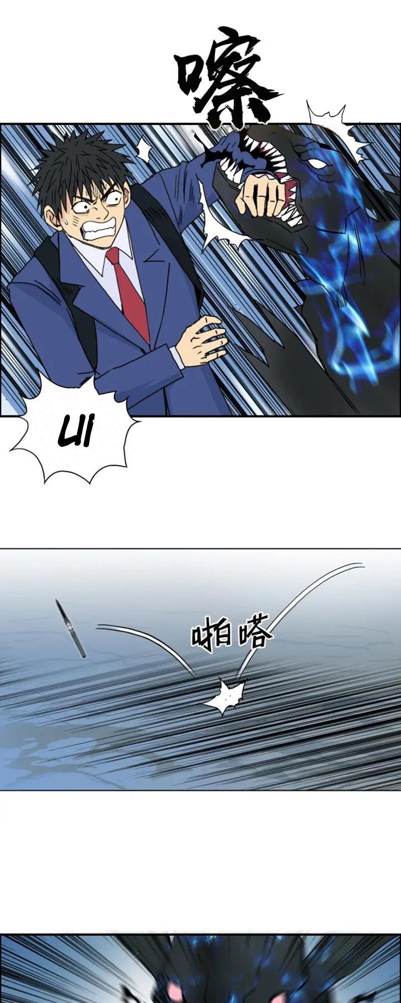 Siêu Năng Lập Phương Chapter 154 - 28