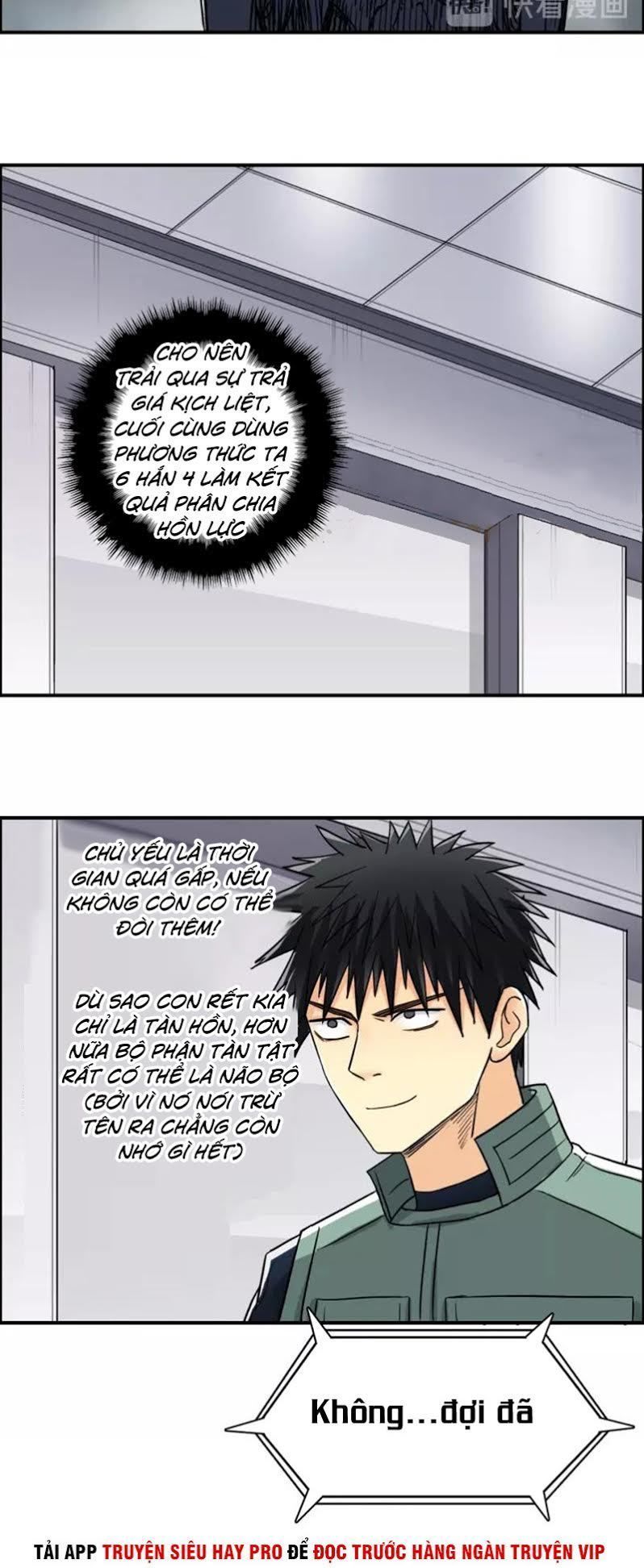 Siêu Năng Lập Phương Chapter 156 - 12