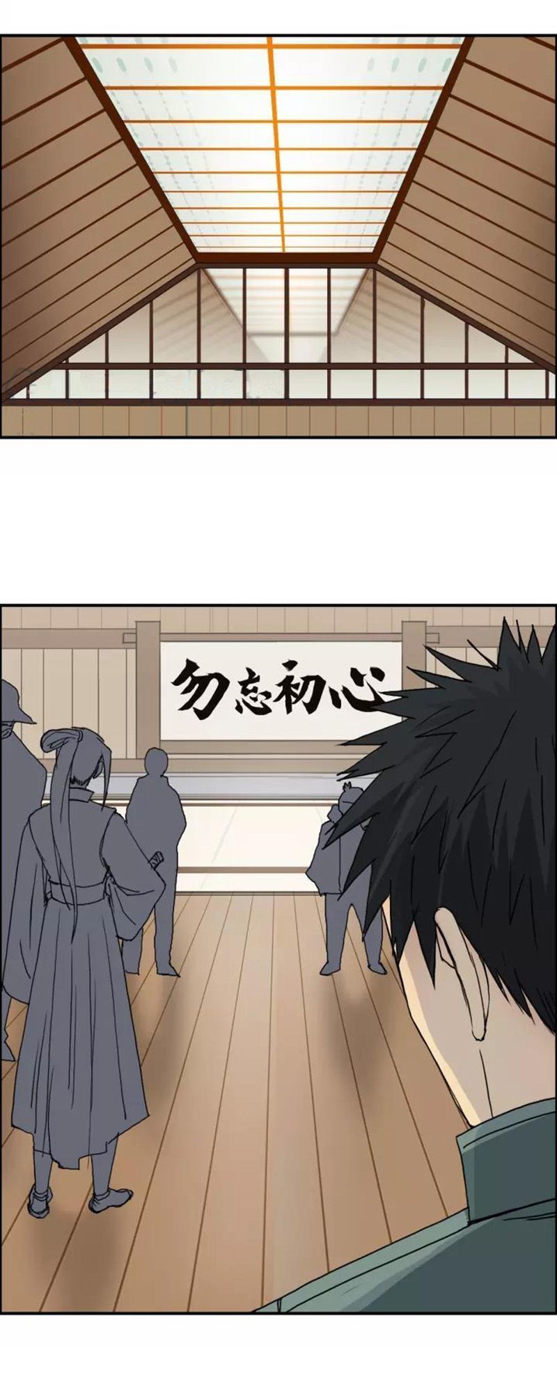 Siêu Năng Lập Phương Chapter 156 - 19