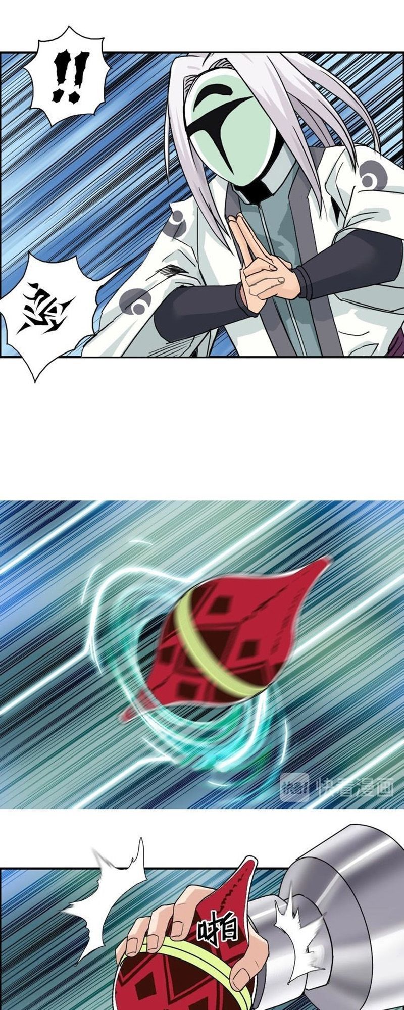 Siêu Năng Lập Phương Chapter 158 - 41