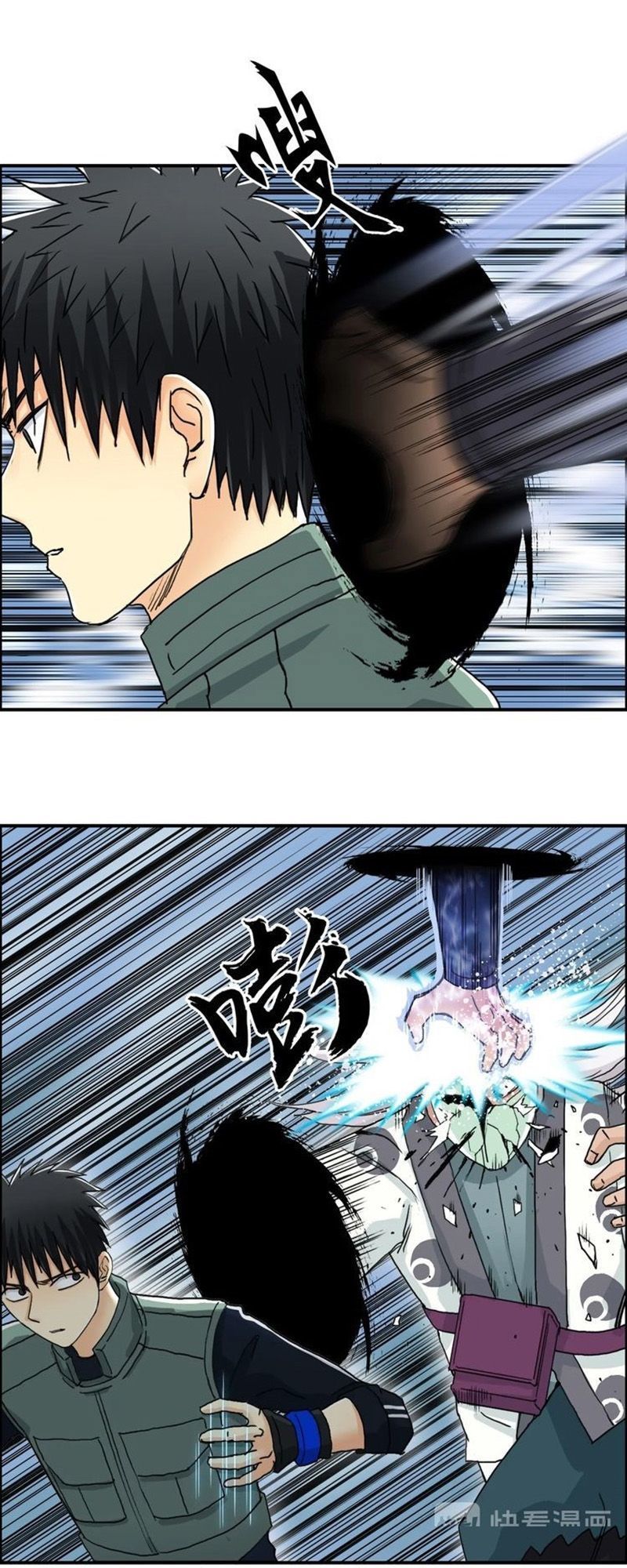 Siêu Năng Lập Phương Chapter 158 - 47