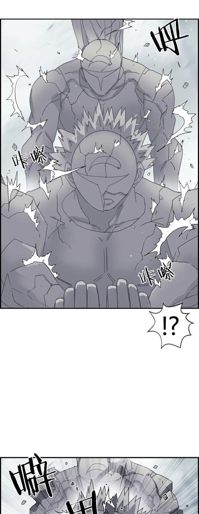 Siêu Năng Lập Phương Chapter 160 - 20