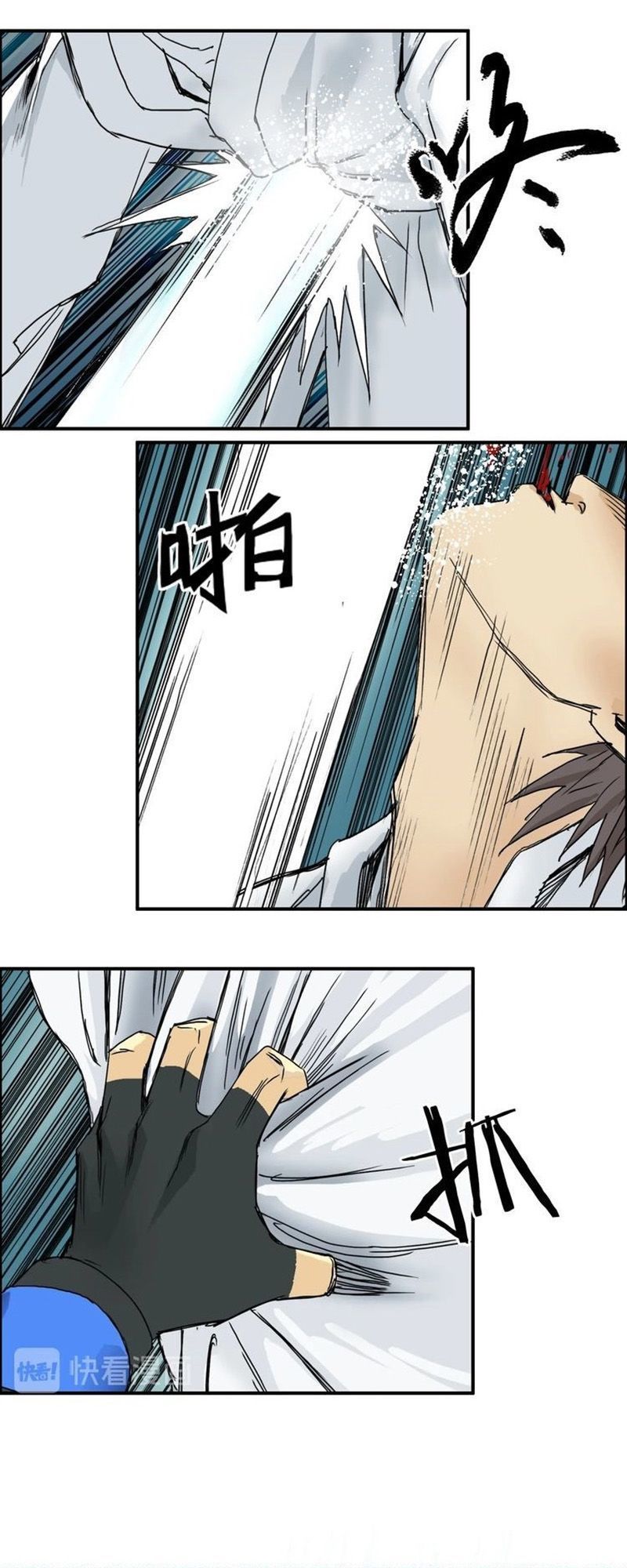 Siêu Năng Lập Phương Chapter 160 - 33