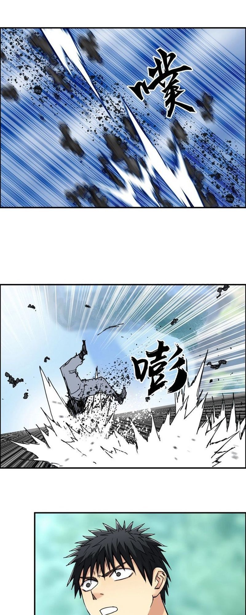 Siêu Năng Lập Phương Chapter 162 - 4