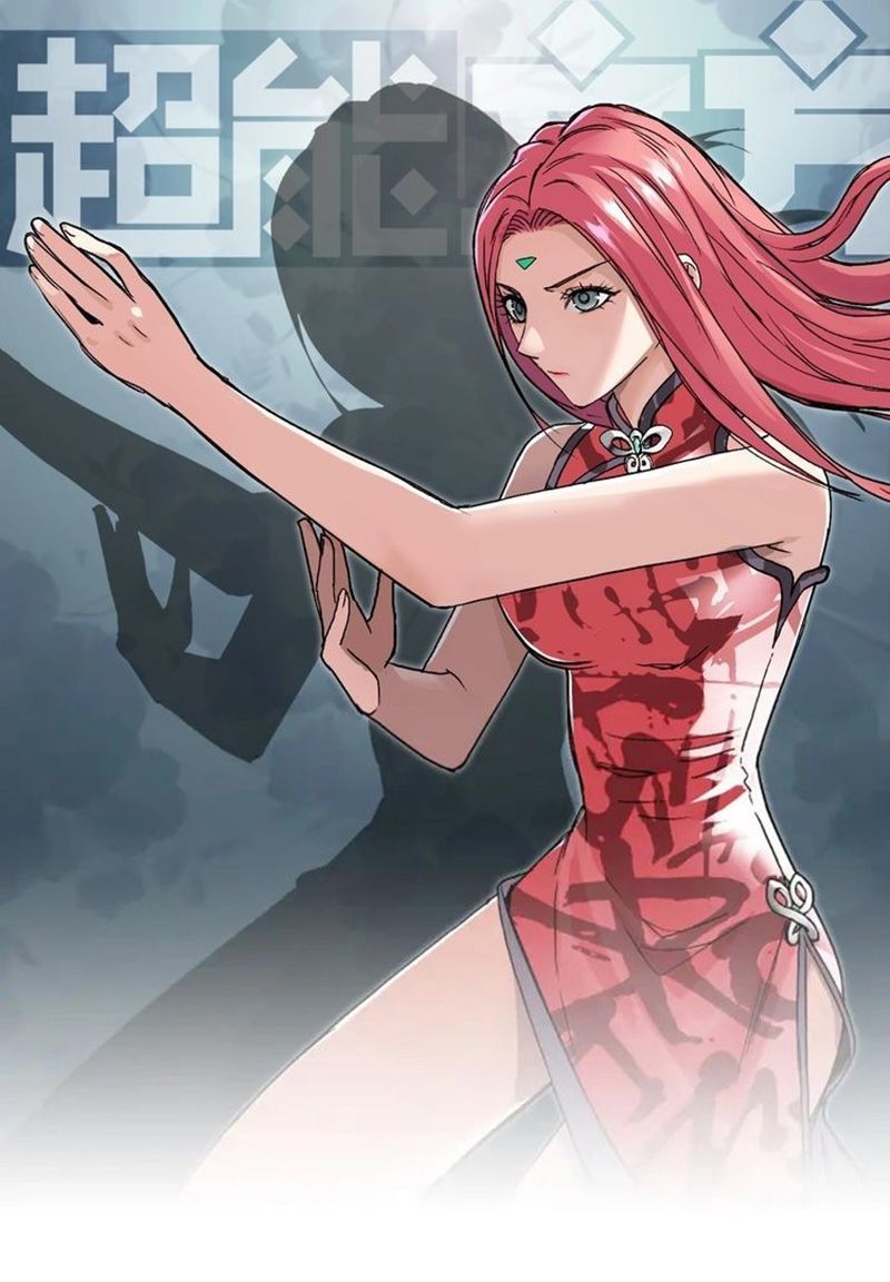 Siêu Năng Lập Phương Chapter 169 - 1