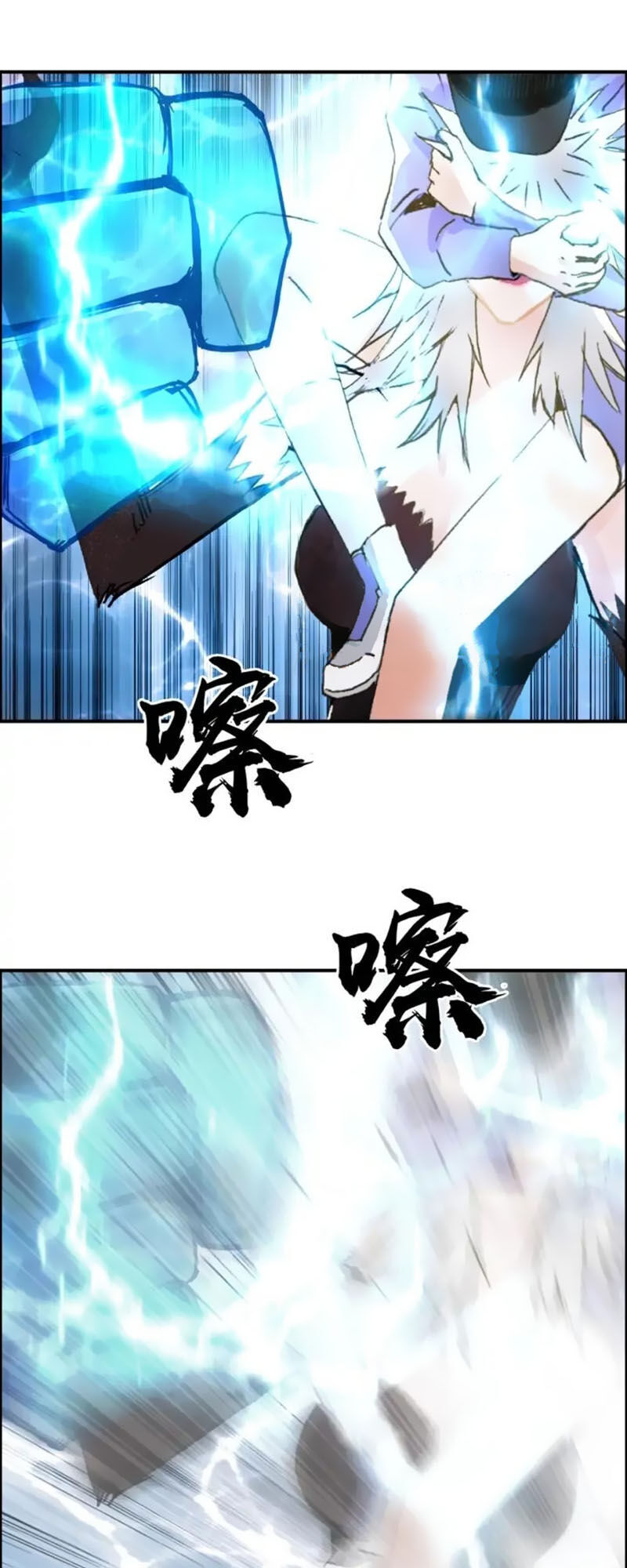 Siêu Năng Lập Phương Chapter 181 - 30