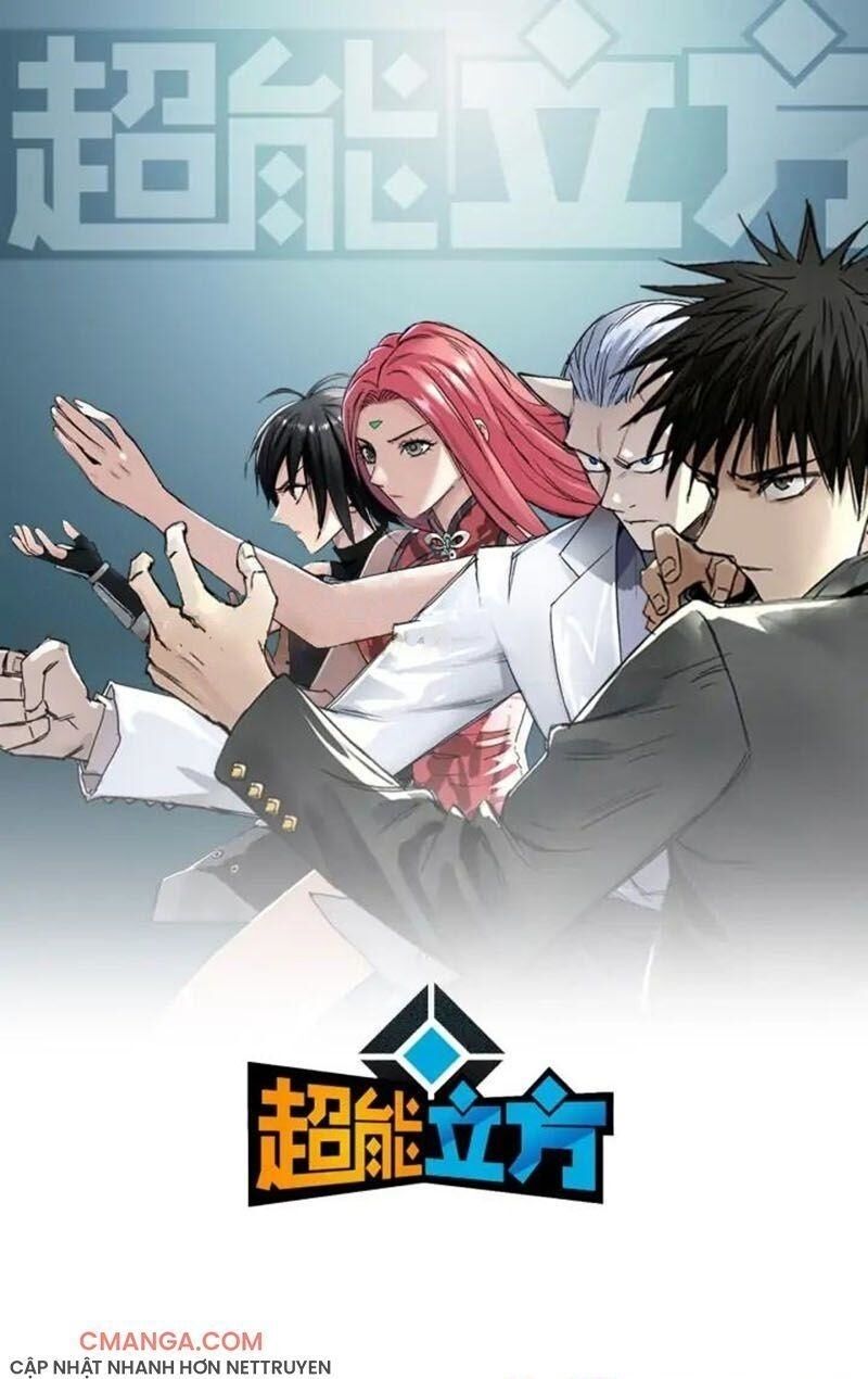 Siêu Năng Lập Phương Chapter 185 - 1