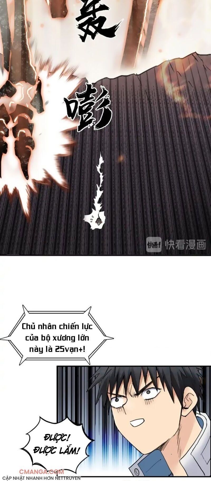 Siêu Năng Lập Phương Chapter 185 - 42