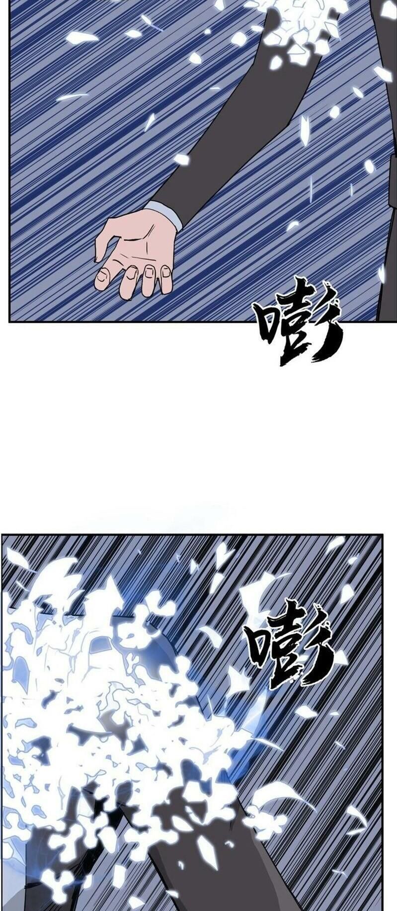 Siêu Năng Lập Phương Chapter 170 - 60