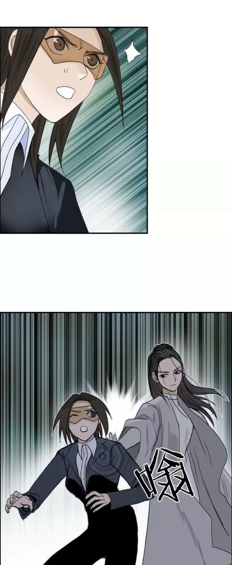 Siêu Năng Lập Phương Chapter 171 - 39