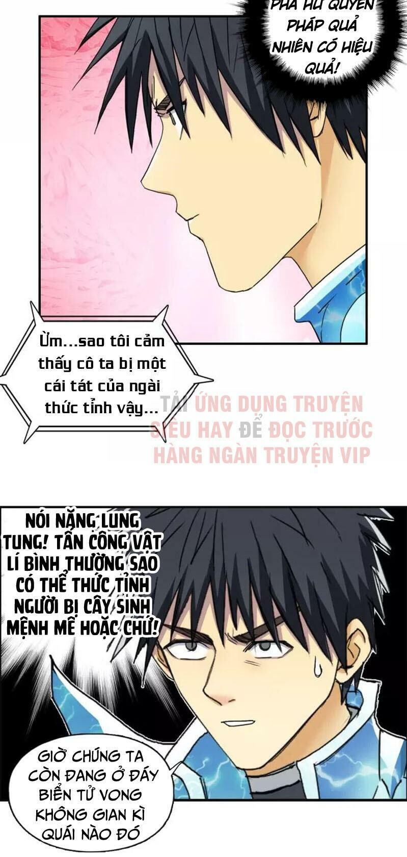 Siêu Năng Lập Phương Chapter 171 - 6