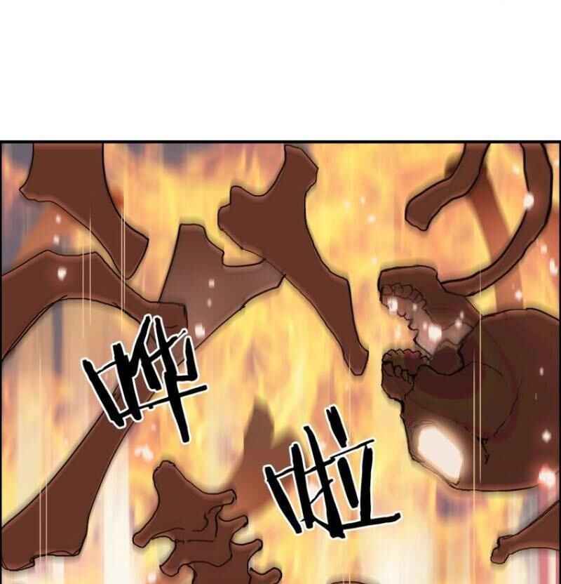 Siêu Năng Lập Phương Chapter 186.1 - 18