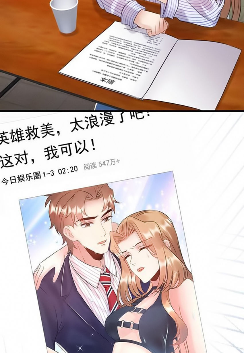 Trong Sinh Chi Ức Vạn Ảnh Hậu Yếu Thượng Vị Chapter 183 - 6