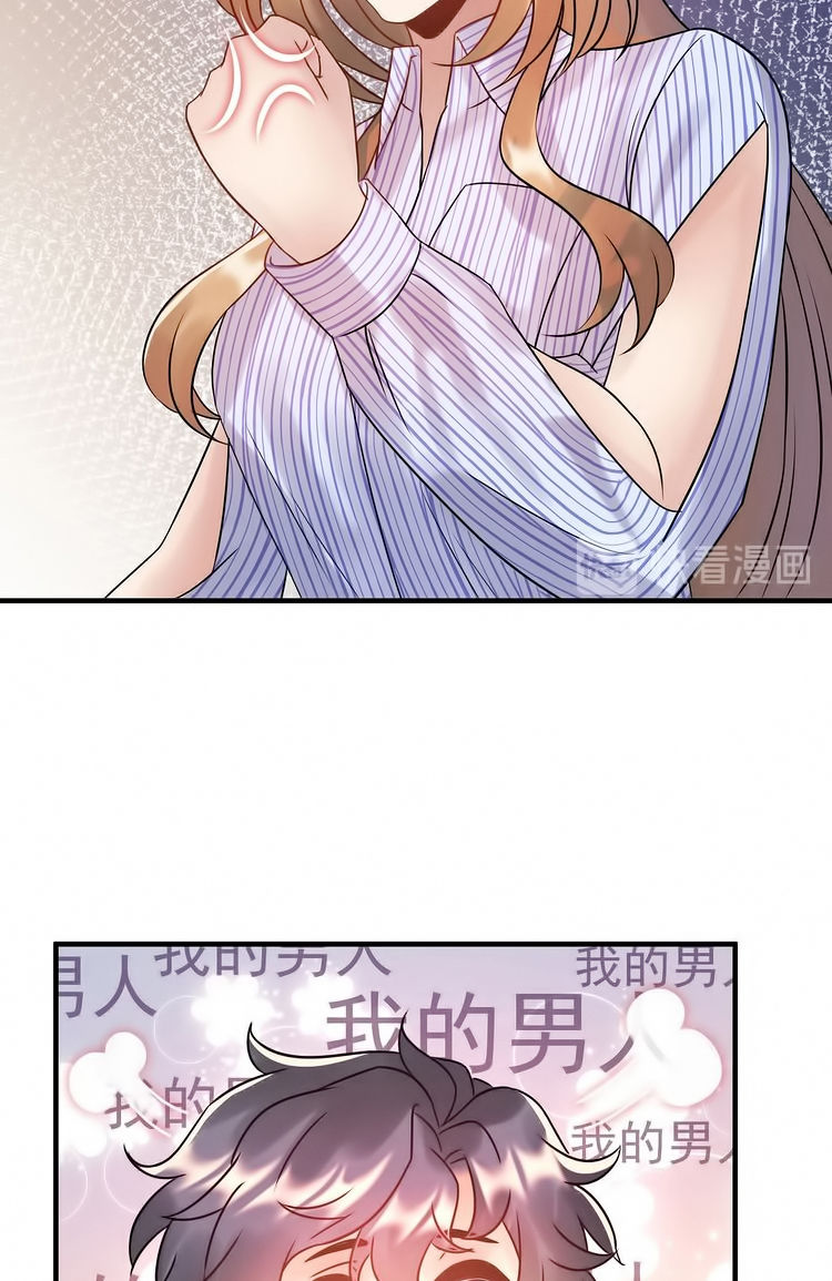 Trong Sinh Chi Ức Vạn Ảnh Hậu Yếu Thượng Vị Chapter 194 - 11