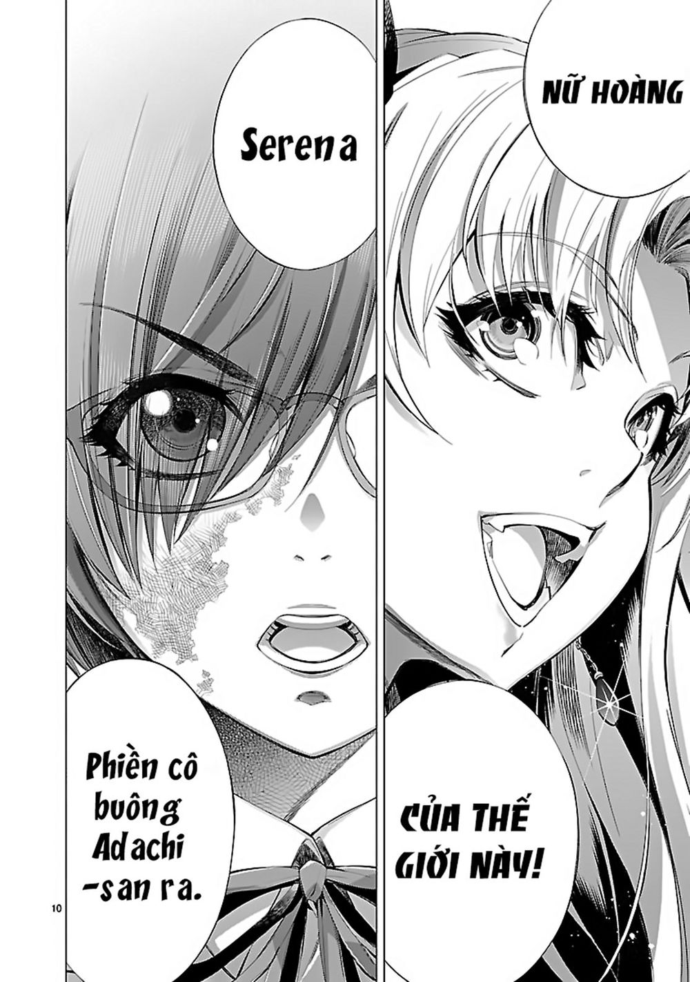 Himenospia Chapter 17 - 12