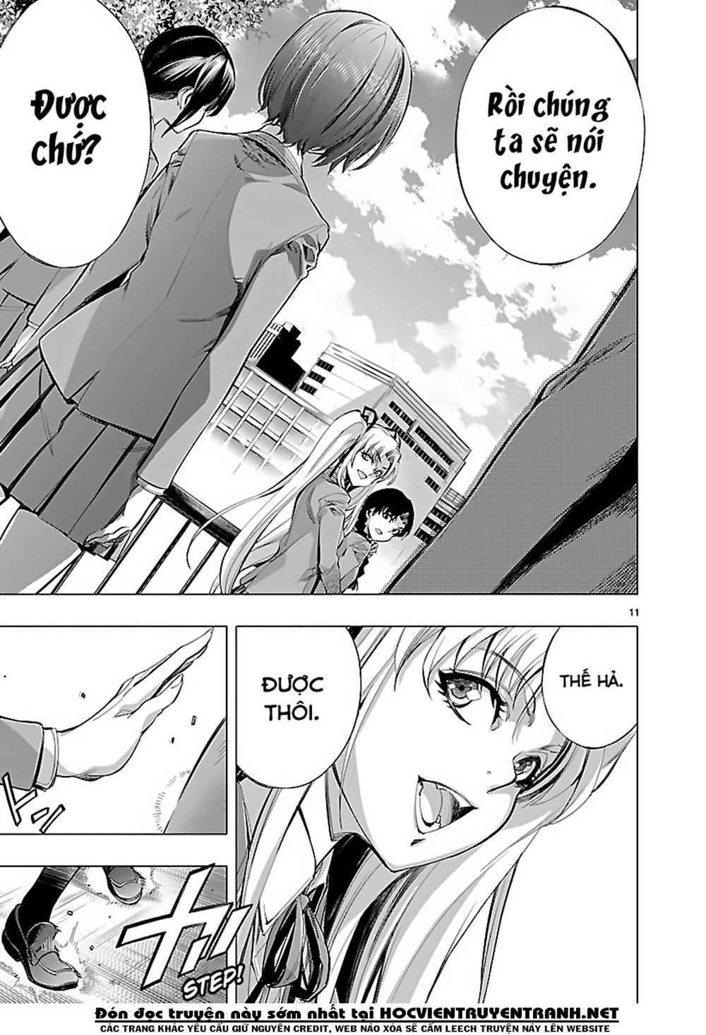 Himenospia Chapter 17 - 13