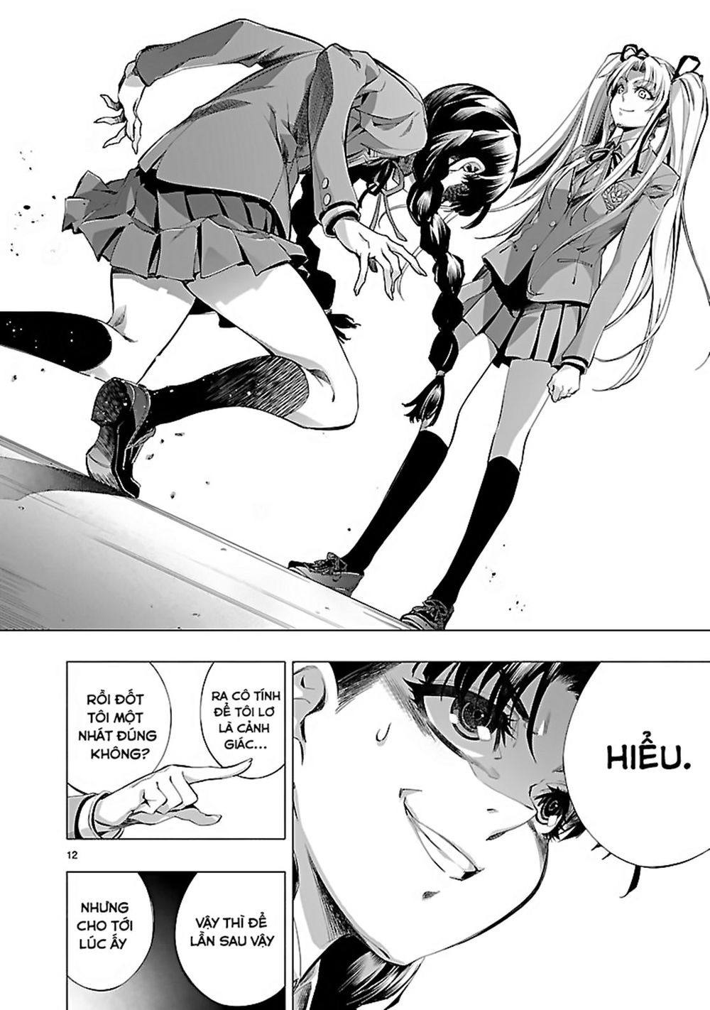 Himenospia Chapter 17 - 14