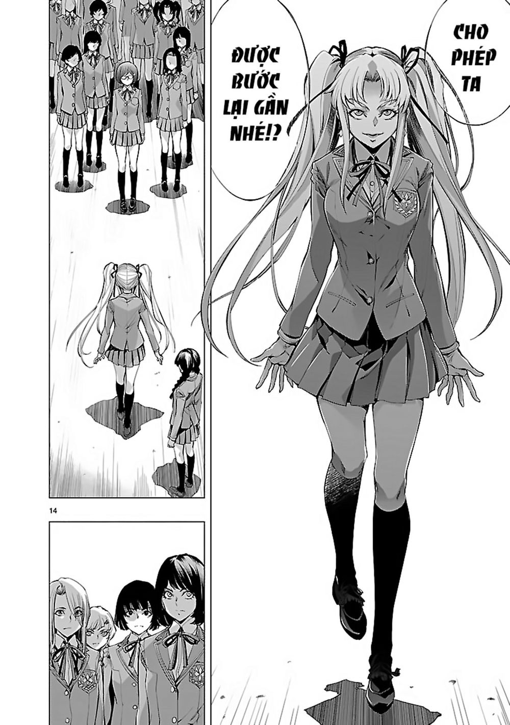 Himenospia Chapter 17 - 16