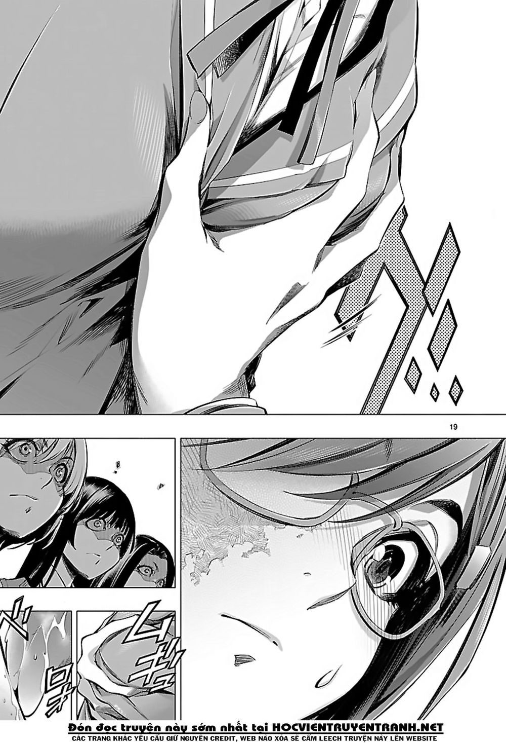 Himenospia Chapter 17 - 21