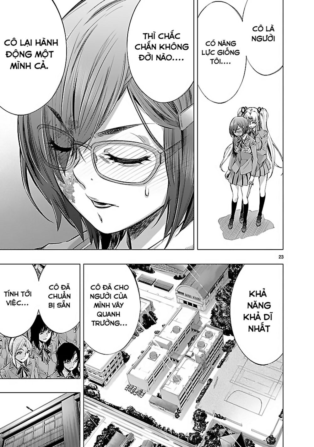 Himenospia Chapter 17 - 24