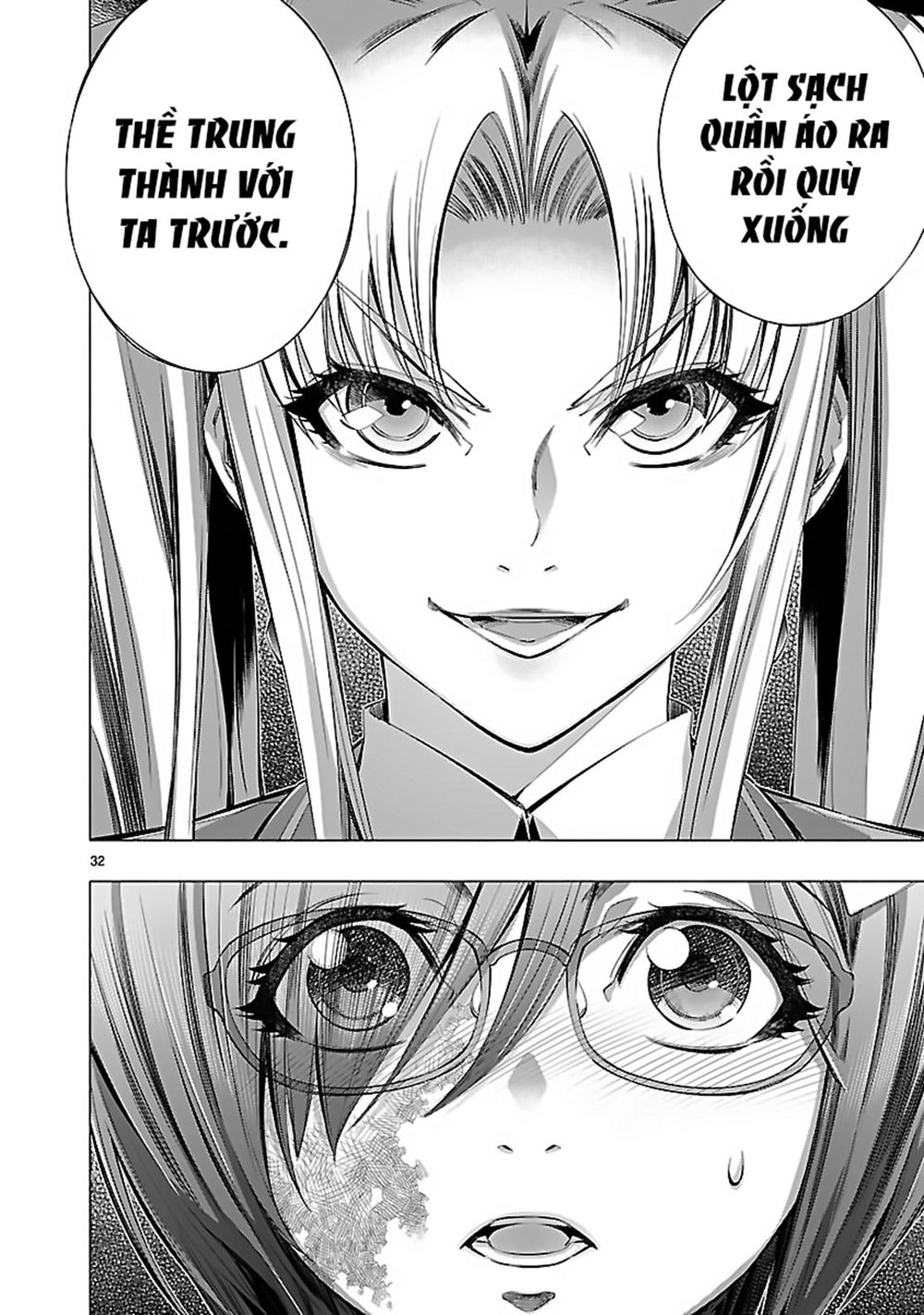 Himenospia Chapter 17 - 32