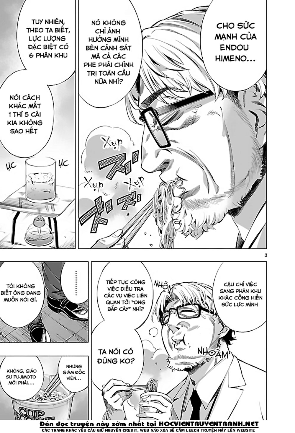 Himenospia Chapter 17 - 5