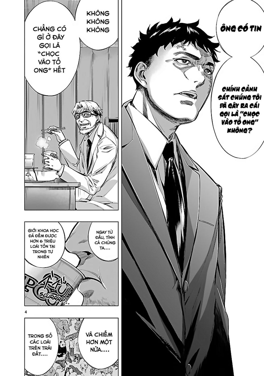 Himenospia Chapter 17 - 6