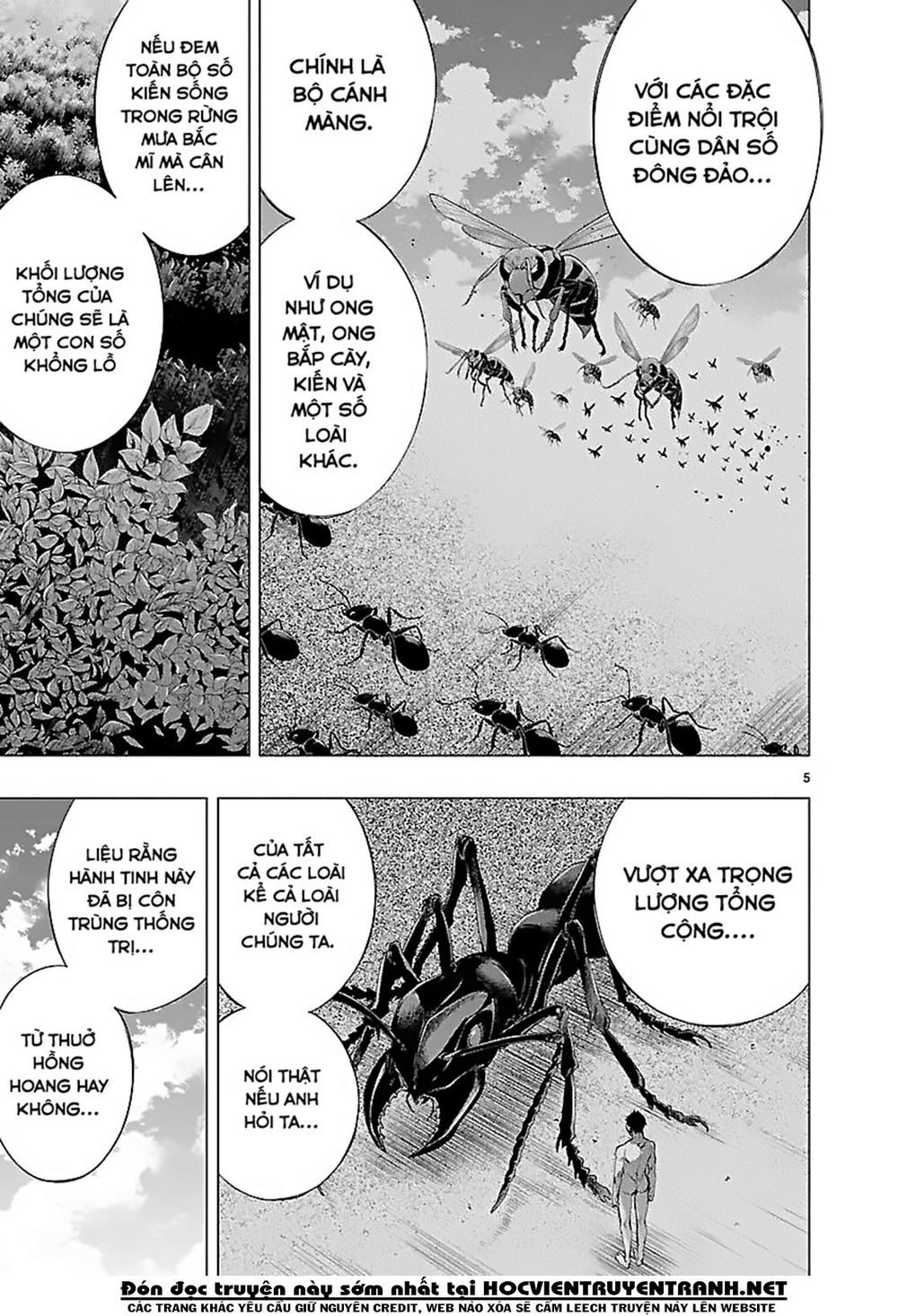 Himenospia Chapter 17 - 7