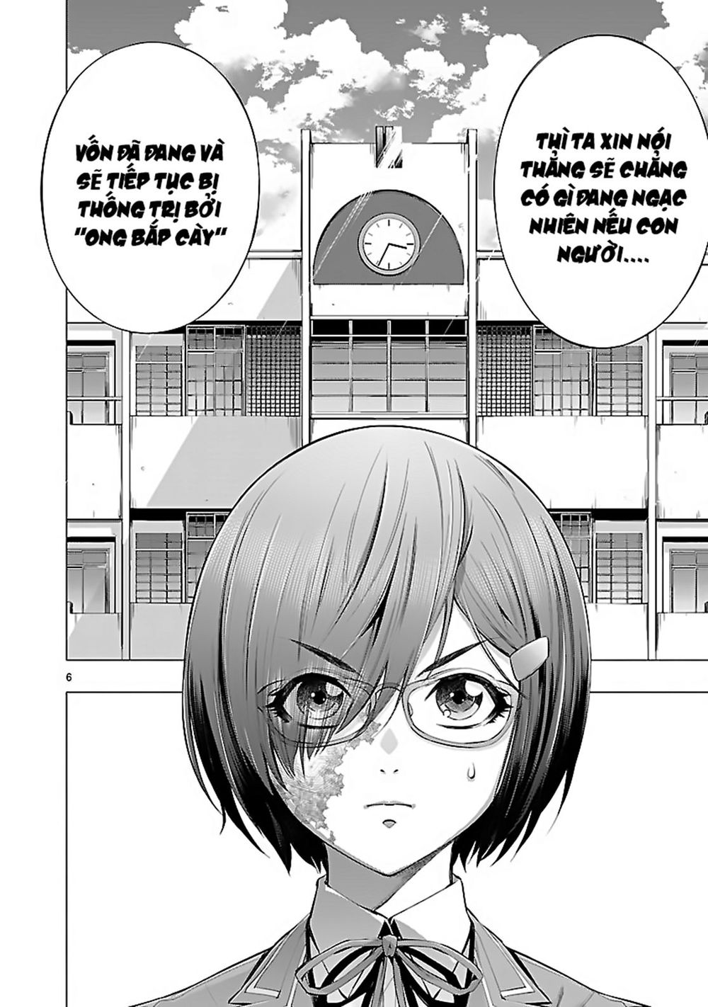 Himenospia Chapter 17 - 8