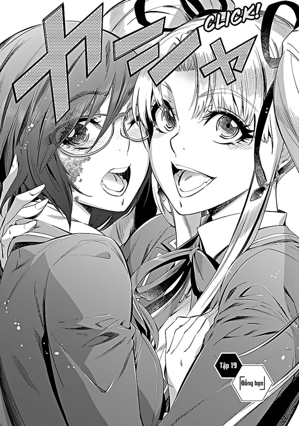 Himenospia Chapter 19 - 3