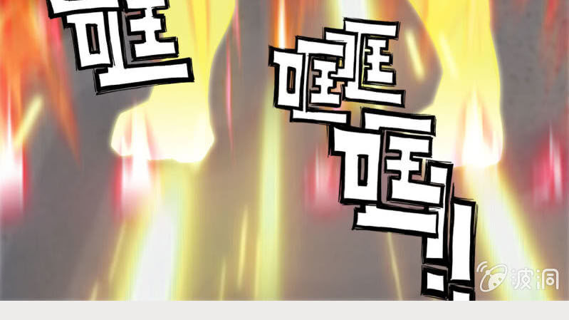 Thần Ma Thiên Sát Chapter 132 - 27