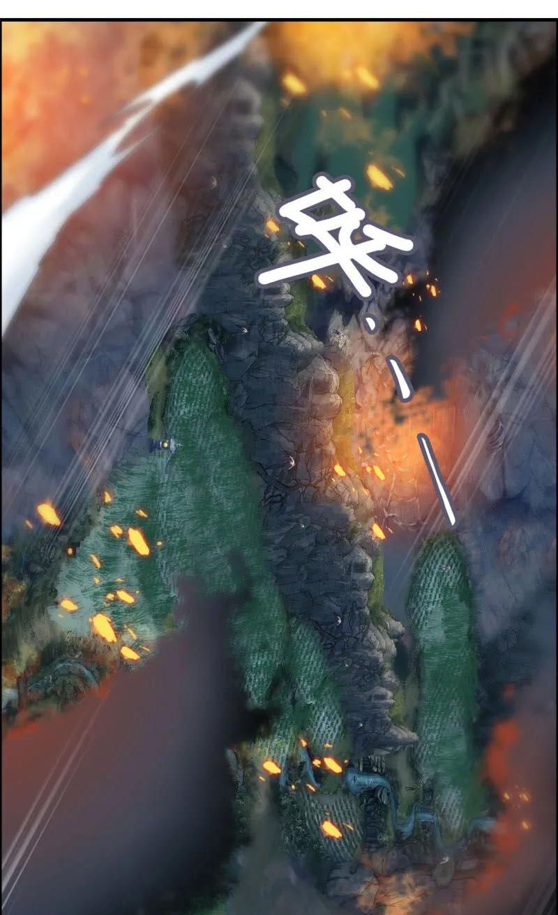 Thần Ma Thiên Sát Chapter 139 - 26