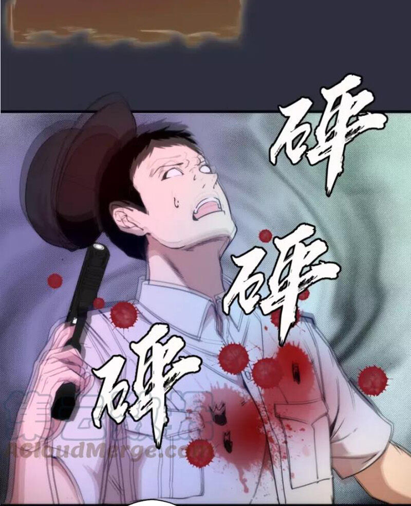 Cao Đẳng Linh Hồn Chapter 76.2 - 23