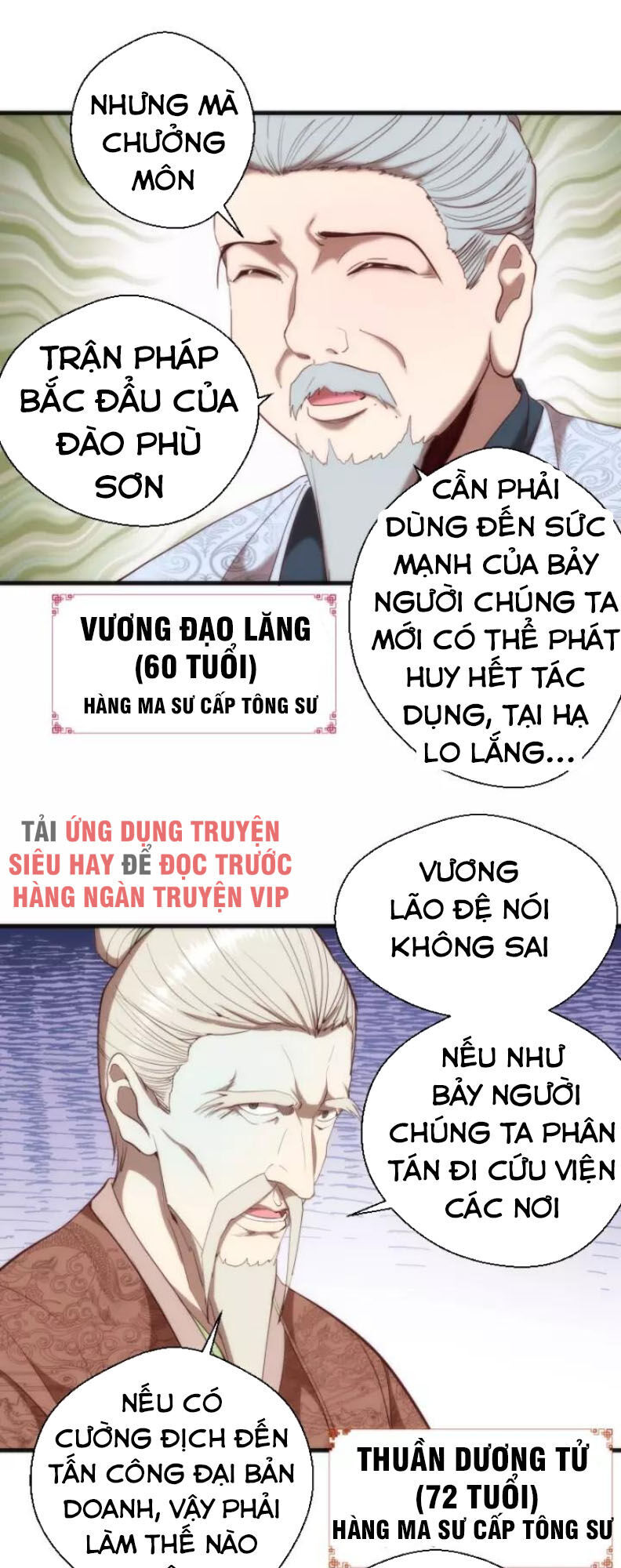 Cao Đẳng Linh Hồn Chapter 78.2 - 12