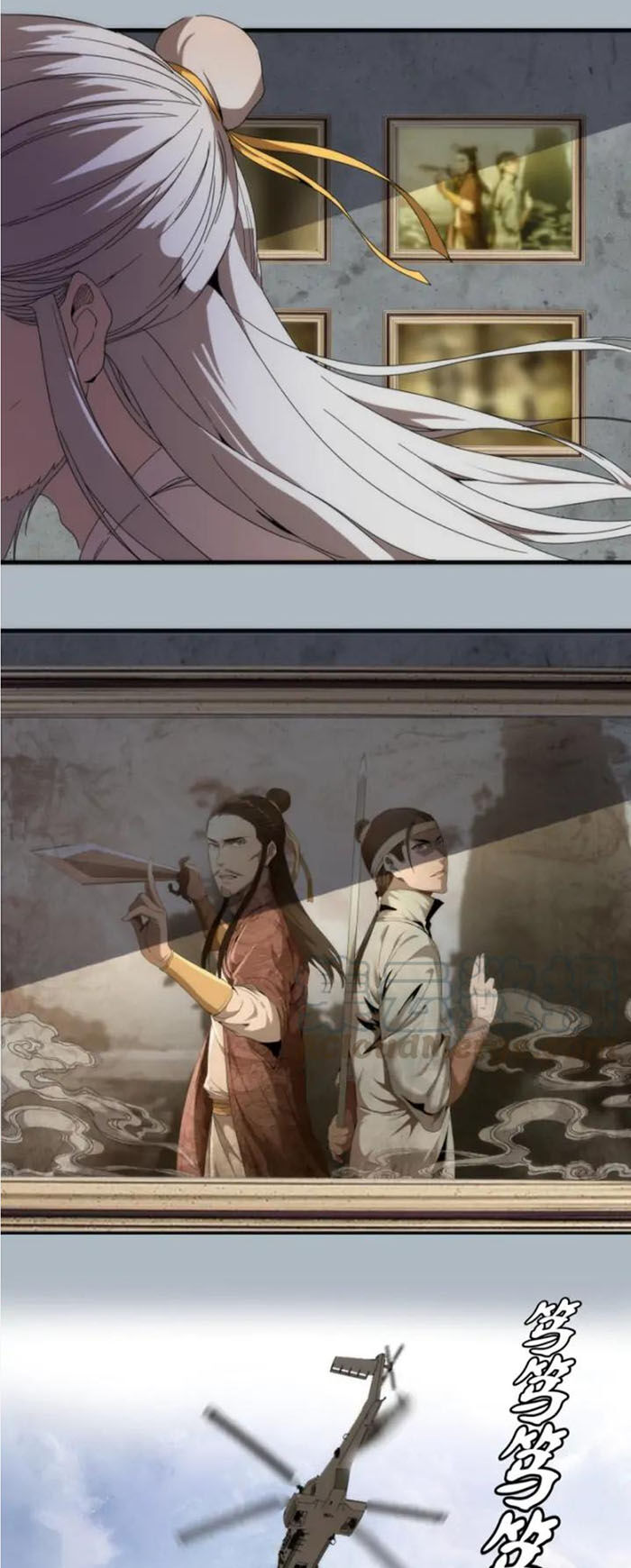 Cao Đẳng Linh Hồn Chapter 83 - 23