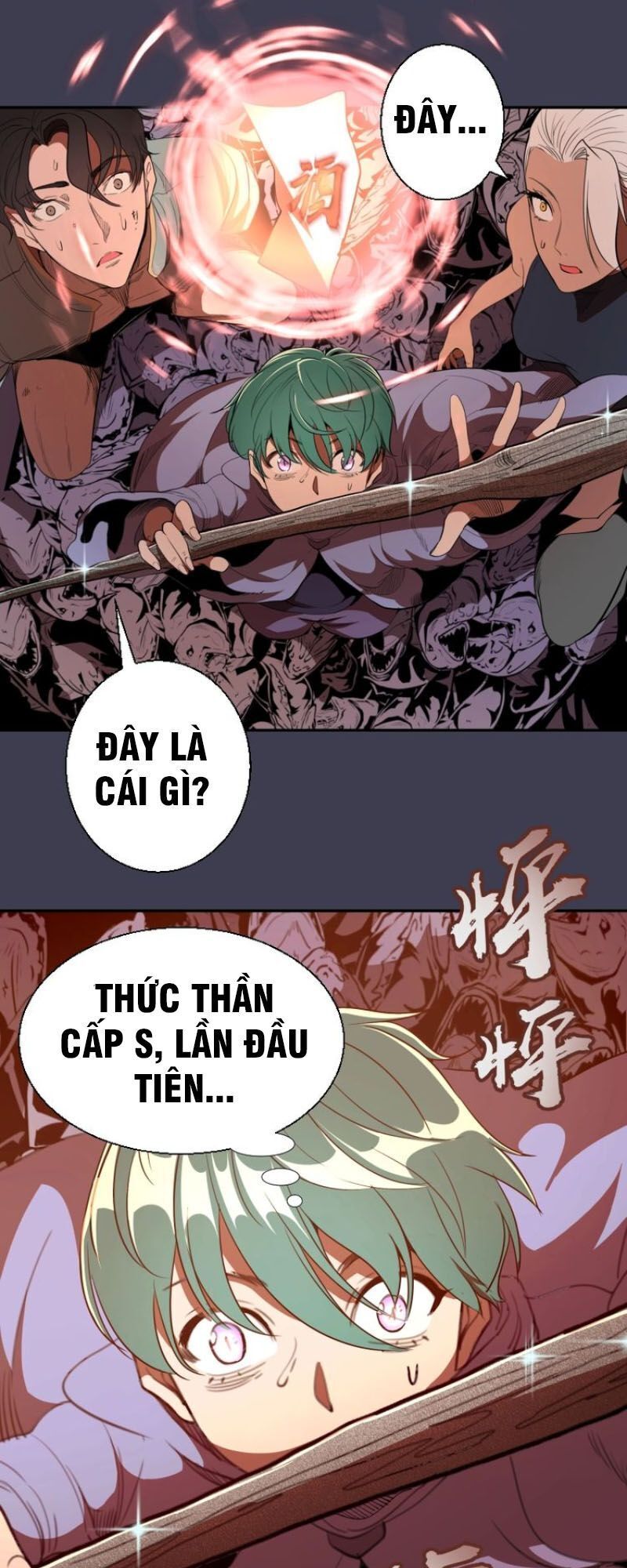 Cao Đẳng Linh Hồn Chapter 55.1 - 20
