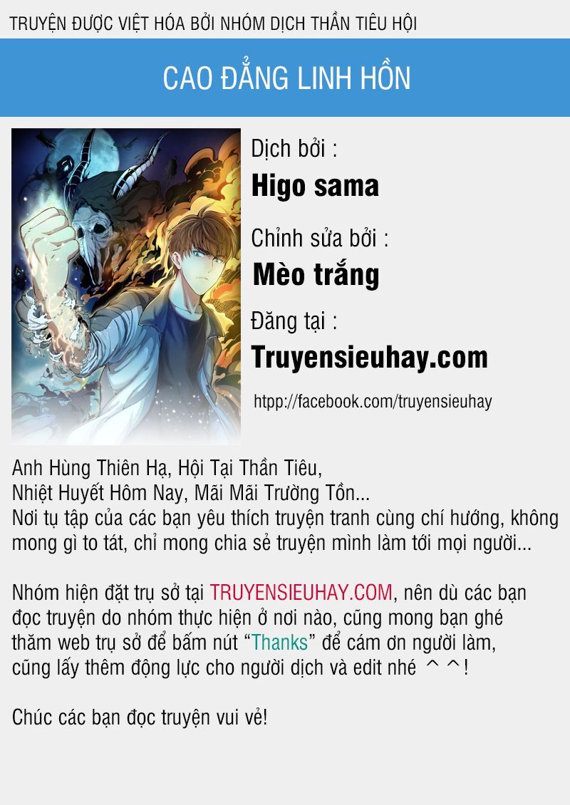 Cao Đẳng Linh Hồn Chapter 57.1 - 1