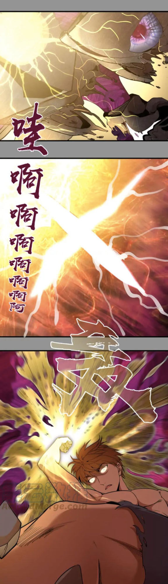 Cao Đẳng Linh Hồn Chapter 87.5 - 15