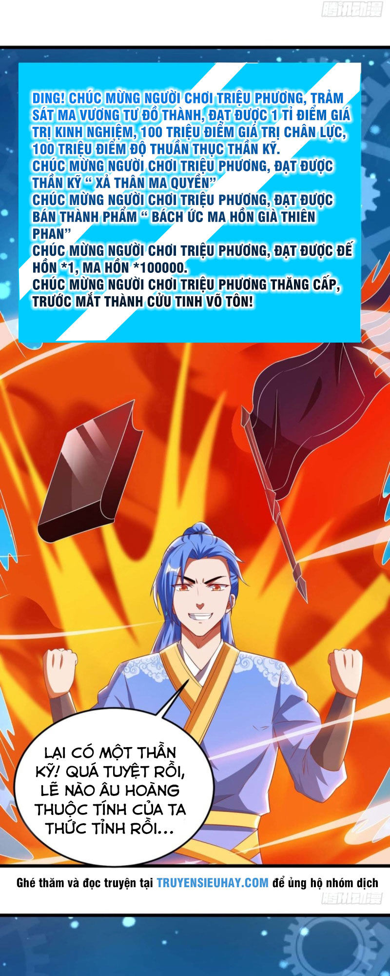 Tối Cường Thăng Cấp Chapter 132 - 11