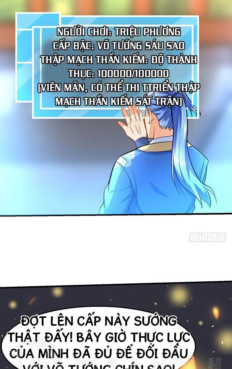 Tối Cường Thăng Cấp Chapter 17 - 21