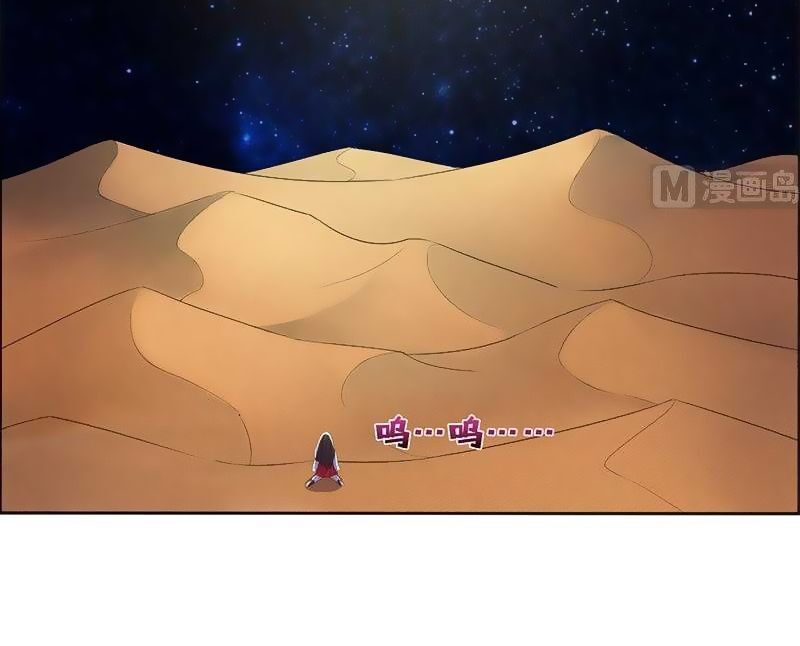 Luôn Có Thần Tiên Muốn Hãm Hại Ta Chapter 72 - 5