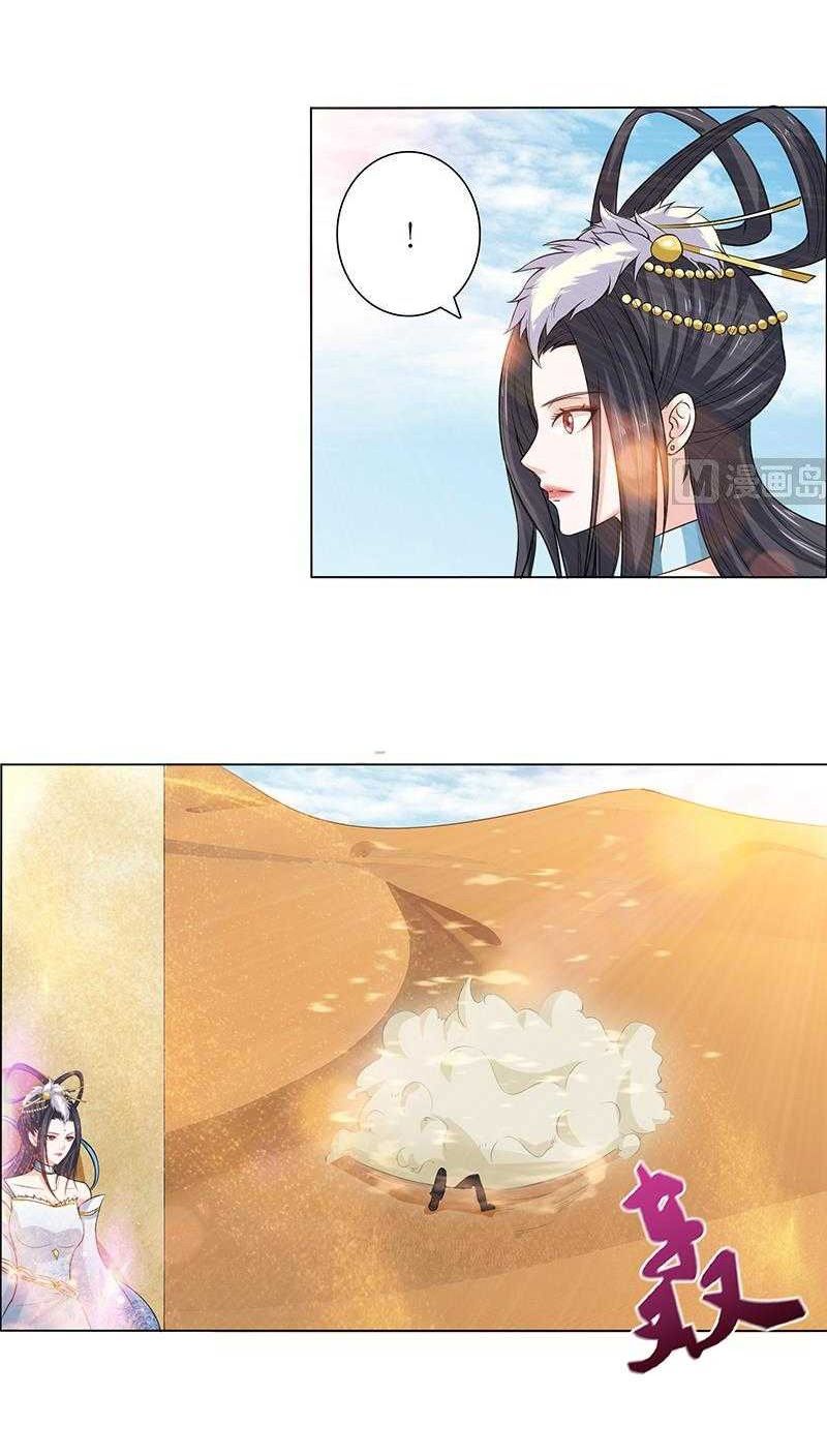 Luôn Có Thần Tiên Muốn Hãm Hại Ta Chapter 89 - 1